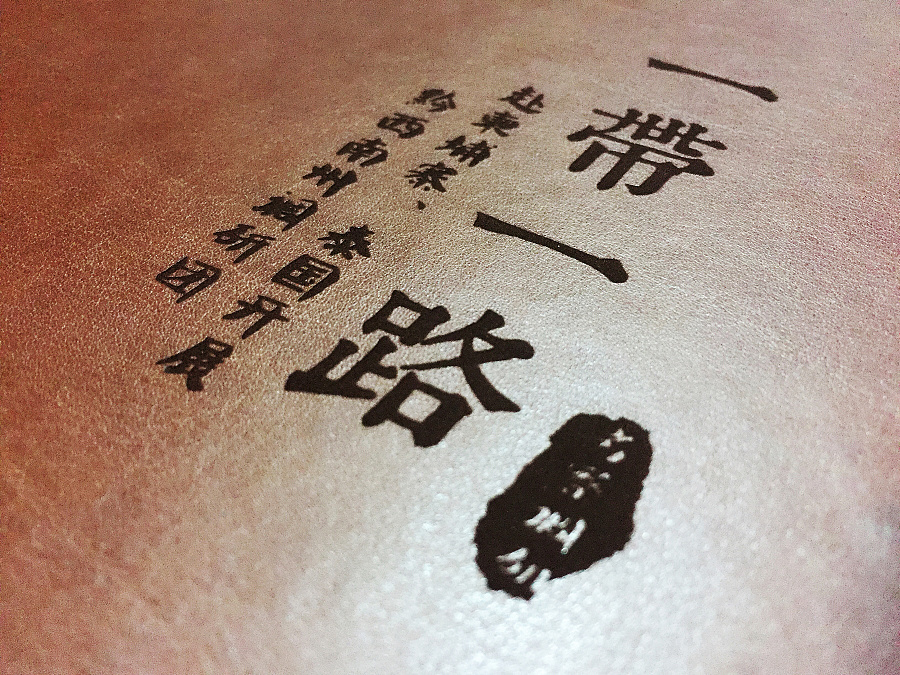 企業(yè)50周年紀(jì)念冊設(shè)計(jì)方案
