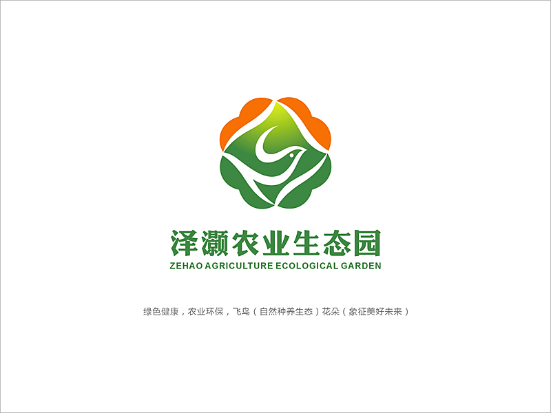 農(nóng)業(yè)logo設(shè)計