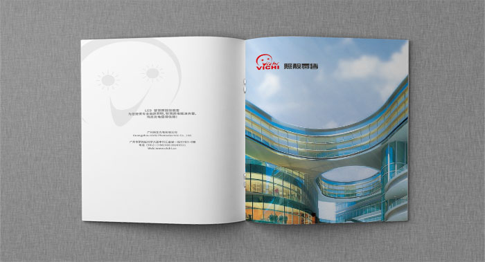 廣州做宣傳冊公司選擇哪家做比較高端大氣？首選古柏廣告設(shè)計！