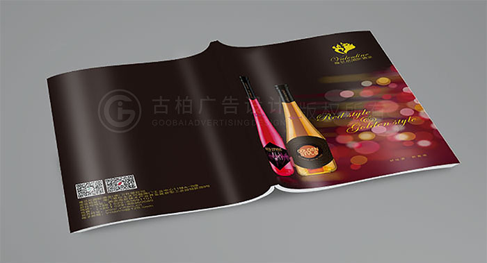 維蘭尼紅酒畫(huà)冊(cè)設(shè)計(jì)-紅酒畫(huà)冊(cè)設(shè)計(jì)公司