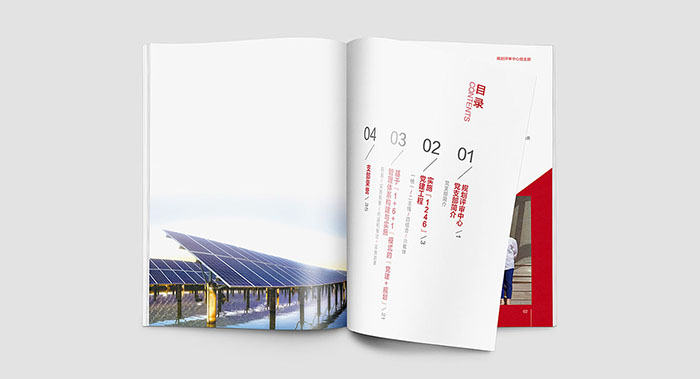廣州廣告公司設計畫冊設計多少錢1P？一本畫冊多少錢？