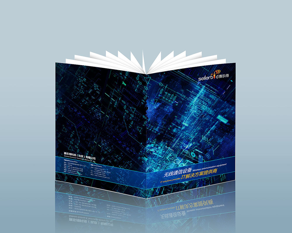 畫冊(cè)設(shè)計(jì),畫冊(cè)設(shè)計(jì)公司