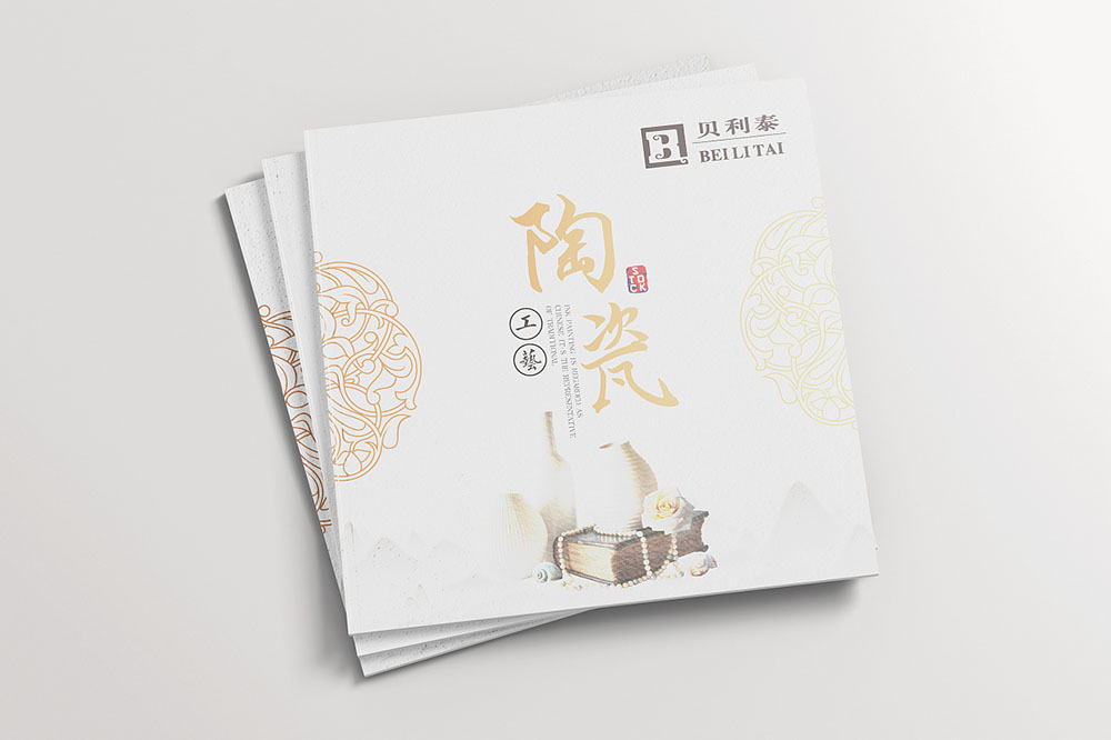 廣州哪個(gè)彩頁(yè)設(shè)計(jì)公司好？