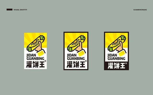 早餐店VI設(shè)計怎樣才能年輕化？