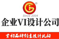 企業(yè)VI設(shè)計的重要點是什么？企業(yè)VI設(shè)計有多重要?
