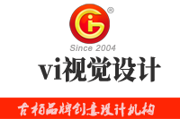 vi視覺設(shè)計(jì)的構(gòu)成是怎樣的？vi視覺設(shè)計(jì)的流程有哪些