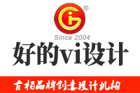 好的vi設(shè)計是什么樣的？vi設(shè)計的要求有哪些？