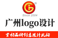 廣州logo設(shè)計(jì)，又迎來(lái)了一次高潮