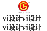 公司的vi設(shè)計(jì)都包括哪些內(nèi)容？公司的vi設(shè)計(jì)基本程序