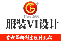 服裝VI設(shè)計基本原則有哪些？服裝VI設(shè)計基本要素