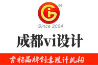 成都vi設(shè)計(jì)公司為你分析VI設(shè)計(jì)在中國未來的發(fā)展趨勢(shì)
