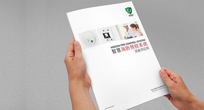 安防產(chǎn)品手冊(cè)怎么設(shè)計(jì)？
