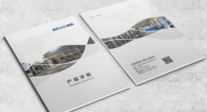 機(jī)柜設(shè)備畫冊設(shè)計(jì)-調(diào)空臺(tái)設(shè)備畫冊設(shè)計(jì)公司