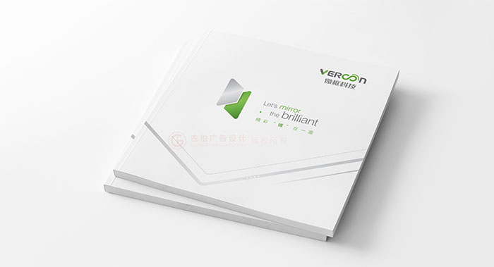 智能衛(wèi)浴鏡產品畫冊設計-衛(wèi)浴產品畫冊設計公司