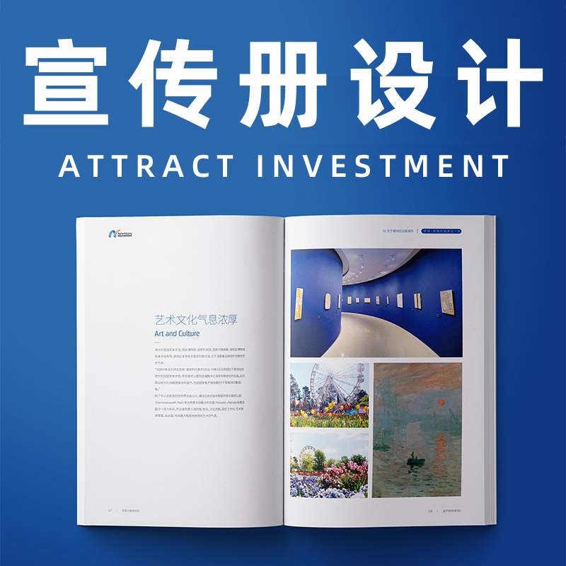 設計公司畫冊一般多少一個面？一整本又要多少錢？