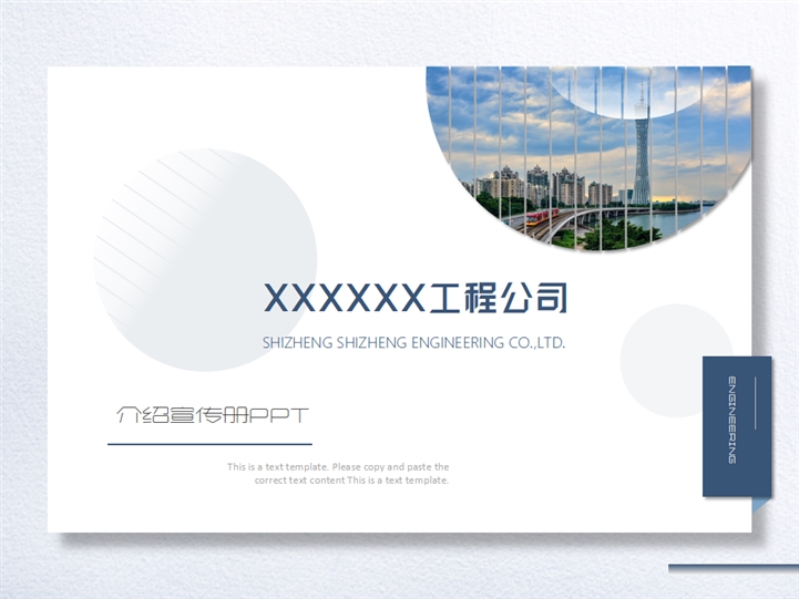 公司宣傳冊(cè)內(nèi)容怎么寫？公司宣傳冊(cè)的設(shè)計(jì)有哪些要點(diǎn)？