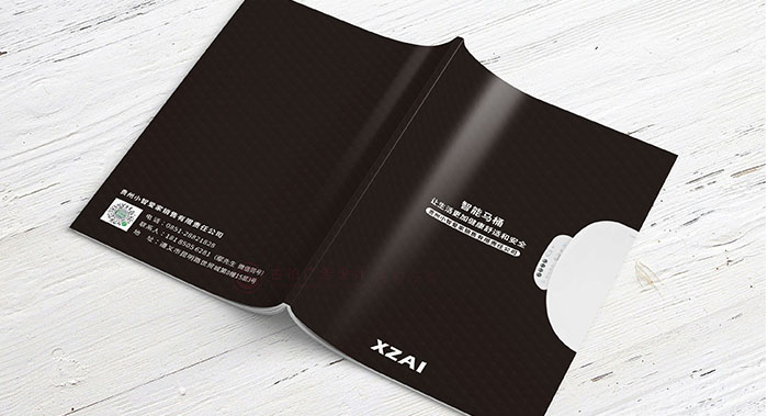 智能馬桶產品畫冊設計-衛(wèi)浴產品畫冊設計公司