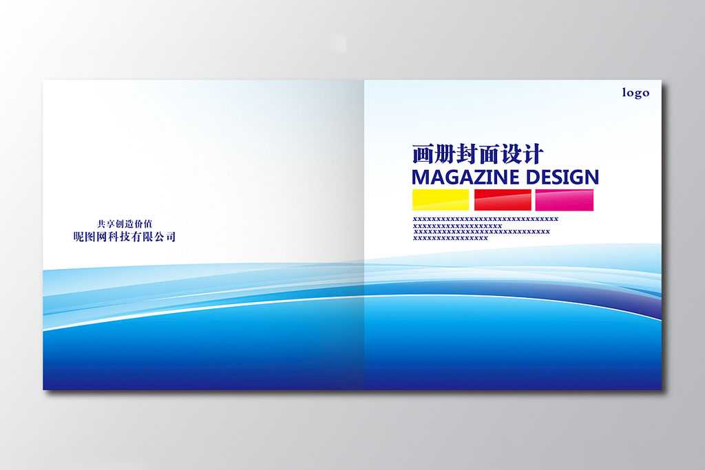 企業(yè)畫冊設(shè)計到印刷要注意什么問題？