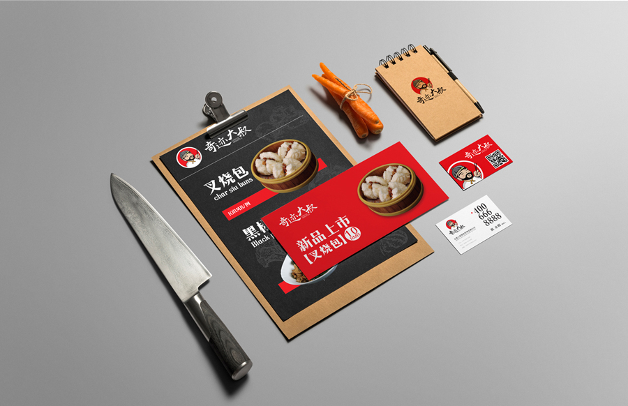 餐飲品牌vi設(shè)計如何做好？