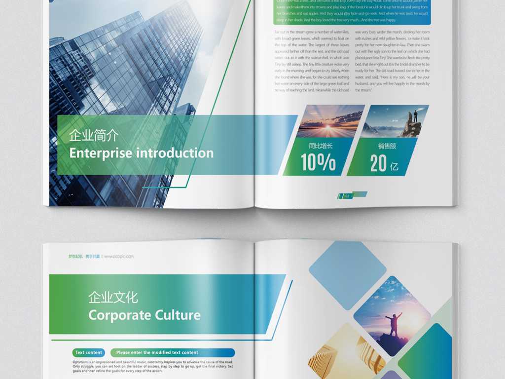 畫冊設(shè)計(jì)怎么樣才能把企業(yè)的魅力體現(xiàn)出來？