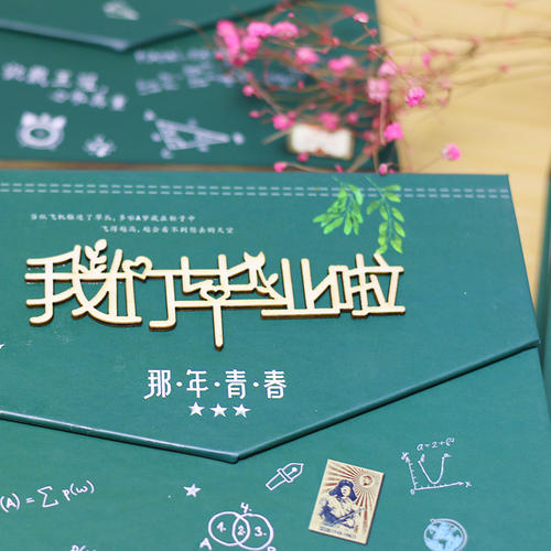 畢業(yè)季應(yīng)該怎么樣制作一本畢業(yè)紀念冊更有意義？