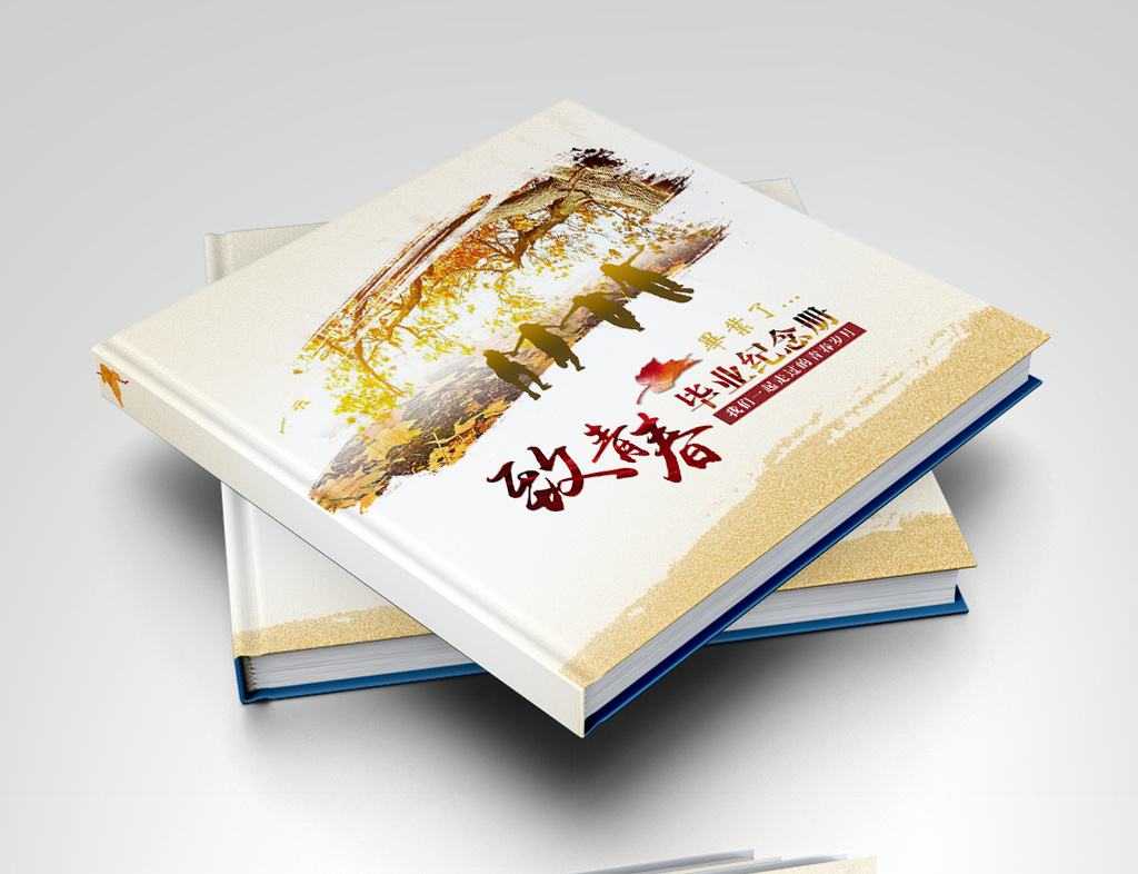 紀(jì)念冊封面設(shè)計如何把握制作細(xì)節(jié)？