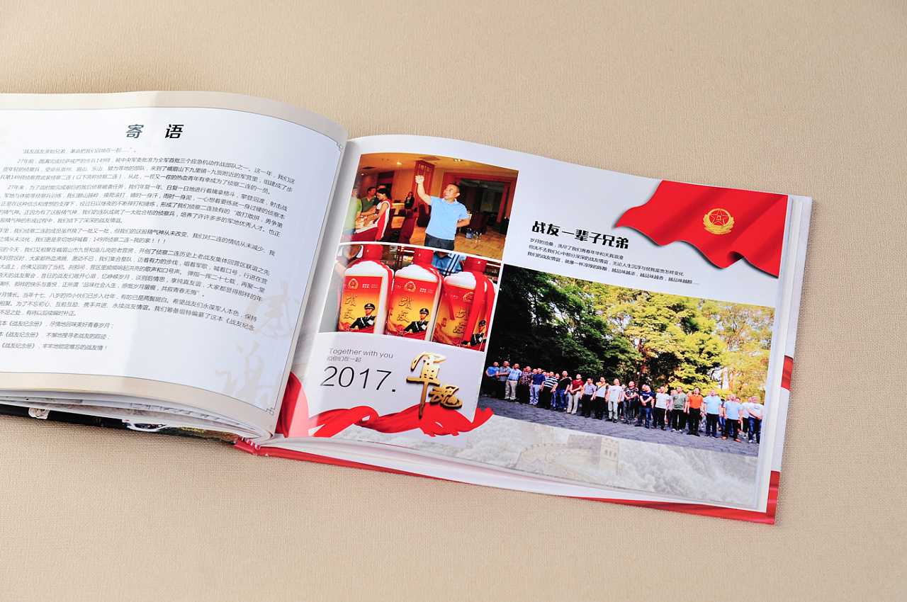 戰(zhàn)友聚會紀(jì)念冊包括哪些內(nèi)容？