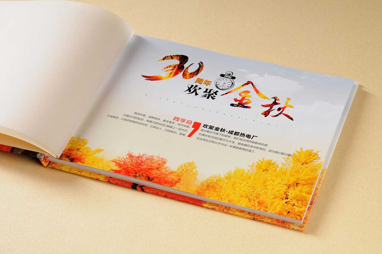 聚會紀念冊材質(zhì)如何選擇？