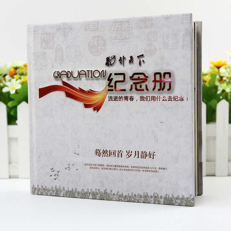 聚會紀念冊材質(zhì)如何選擇？