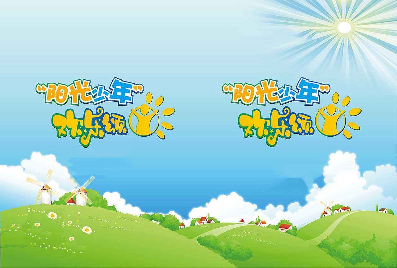 小學(xué)畢業(yè)紀(jì)念冊(cè)的卷首語和卷尾語如何寫？