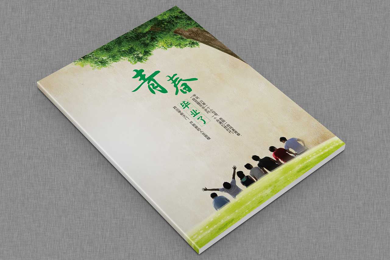 畢業(yè)紀(jì)念冊包括哪些內(nèi)容？