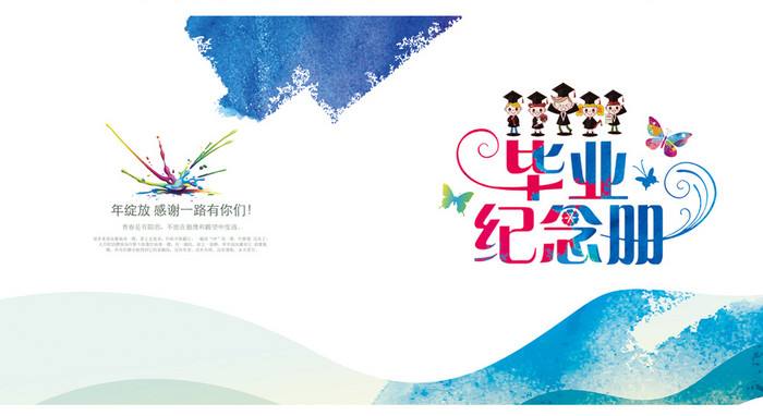 紀(jì)念冊設(shè)計(jì)公司優(yōu)勢在哪里？