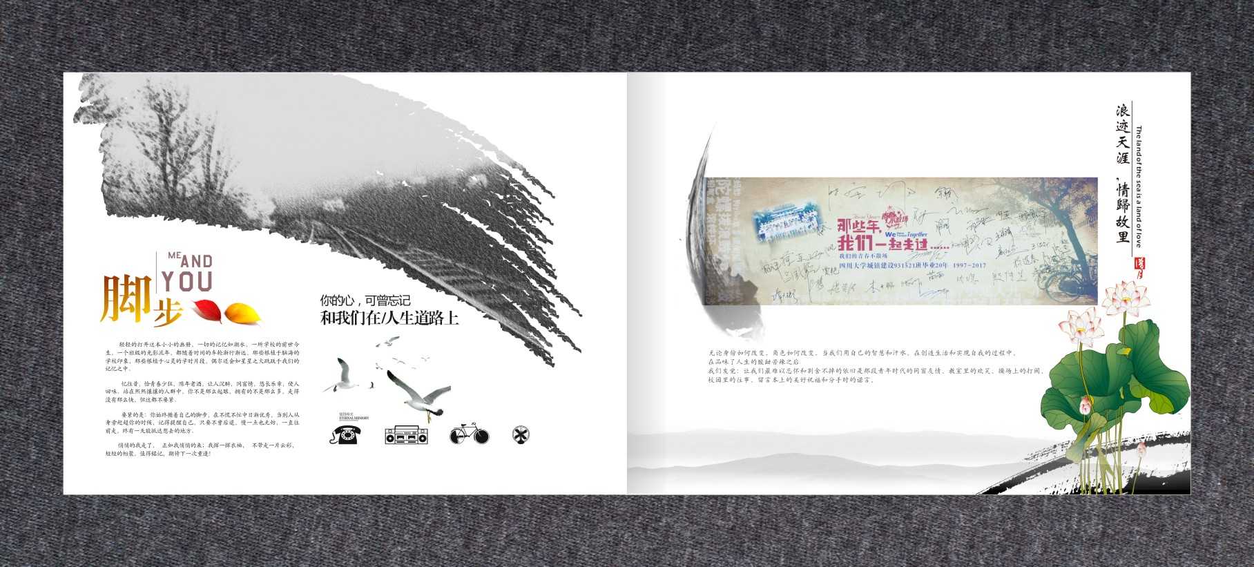 紀(jì)念冊設(shè)計(jì)公司？
