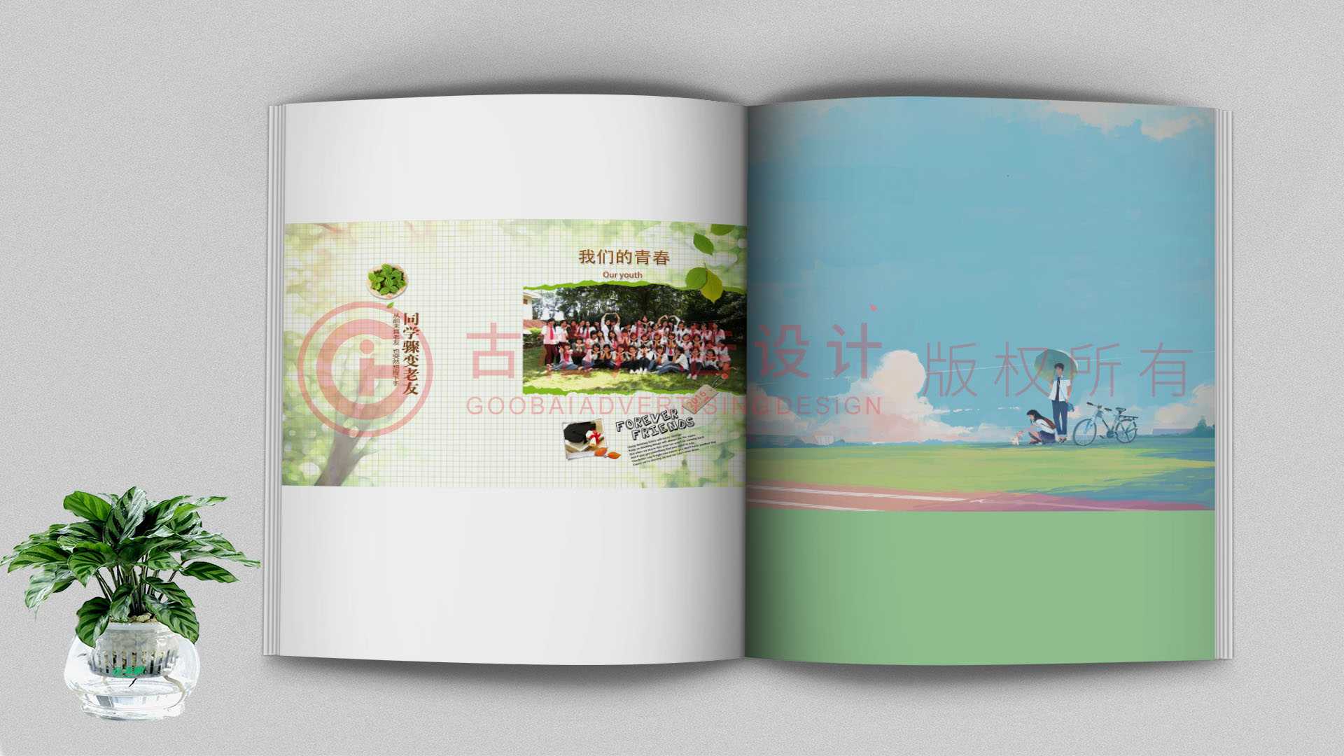 什么是紀(jì)念冊？