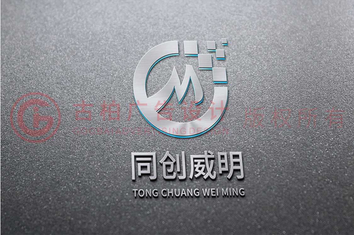 企業(yè)商標設計應該注意什么？
