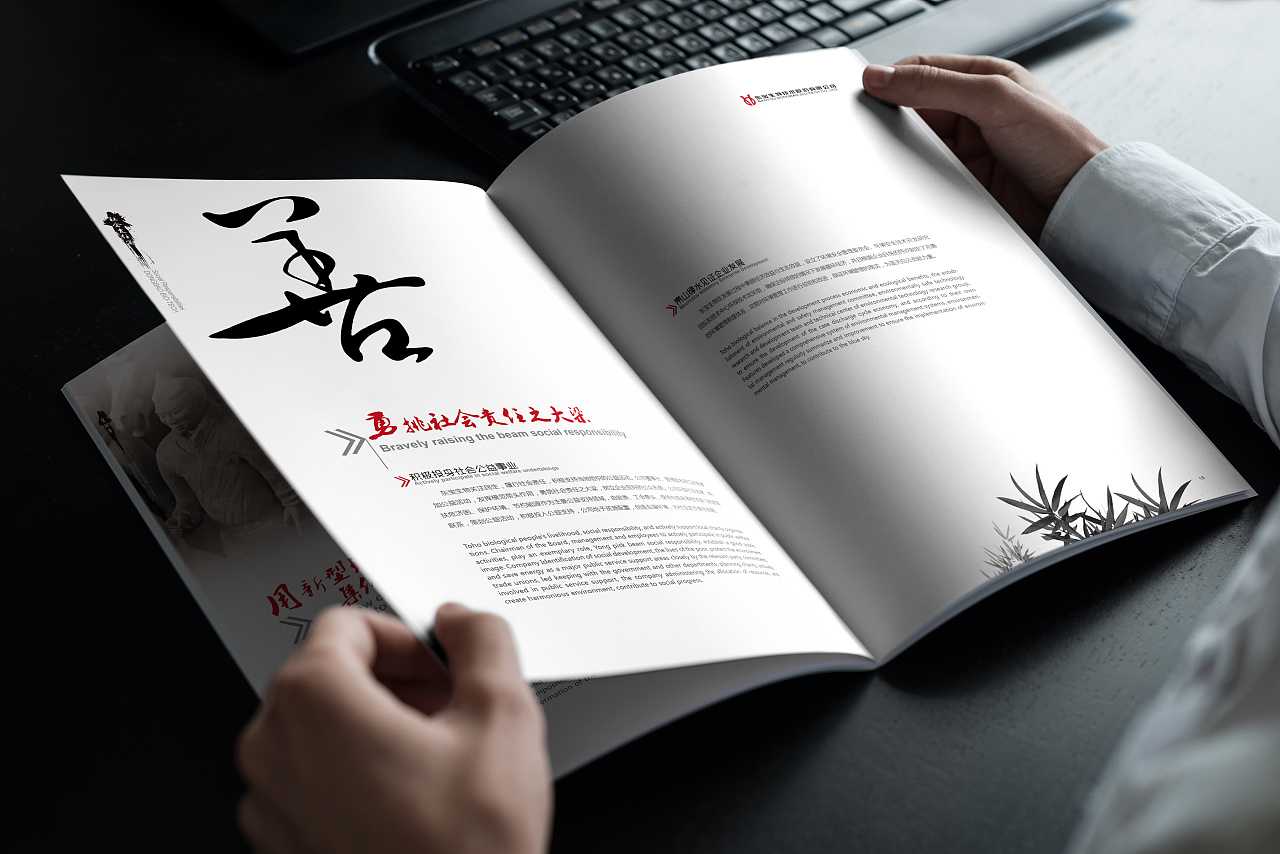中國風(fēng)畫冊設(shè)計應(yīng)該怎么排版才比較吸引力？