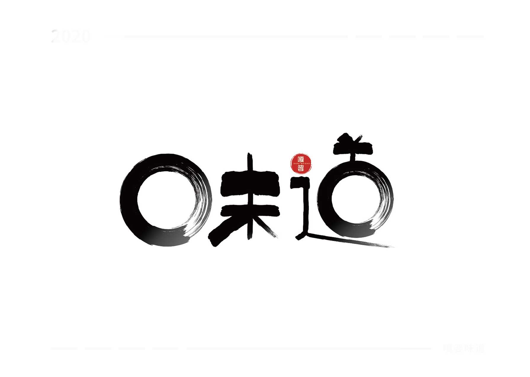 企業(yè)logo的風(fēng)格如何選擇？