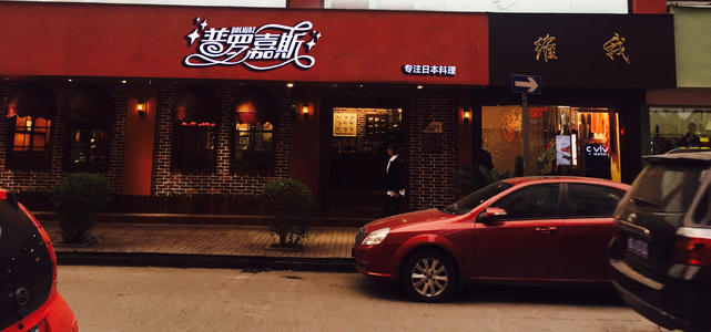 商鋪logo設計怎么樣設計才能受歡迎？