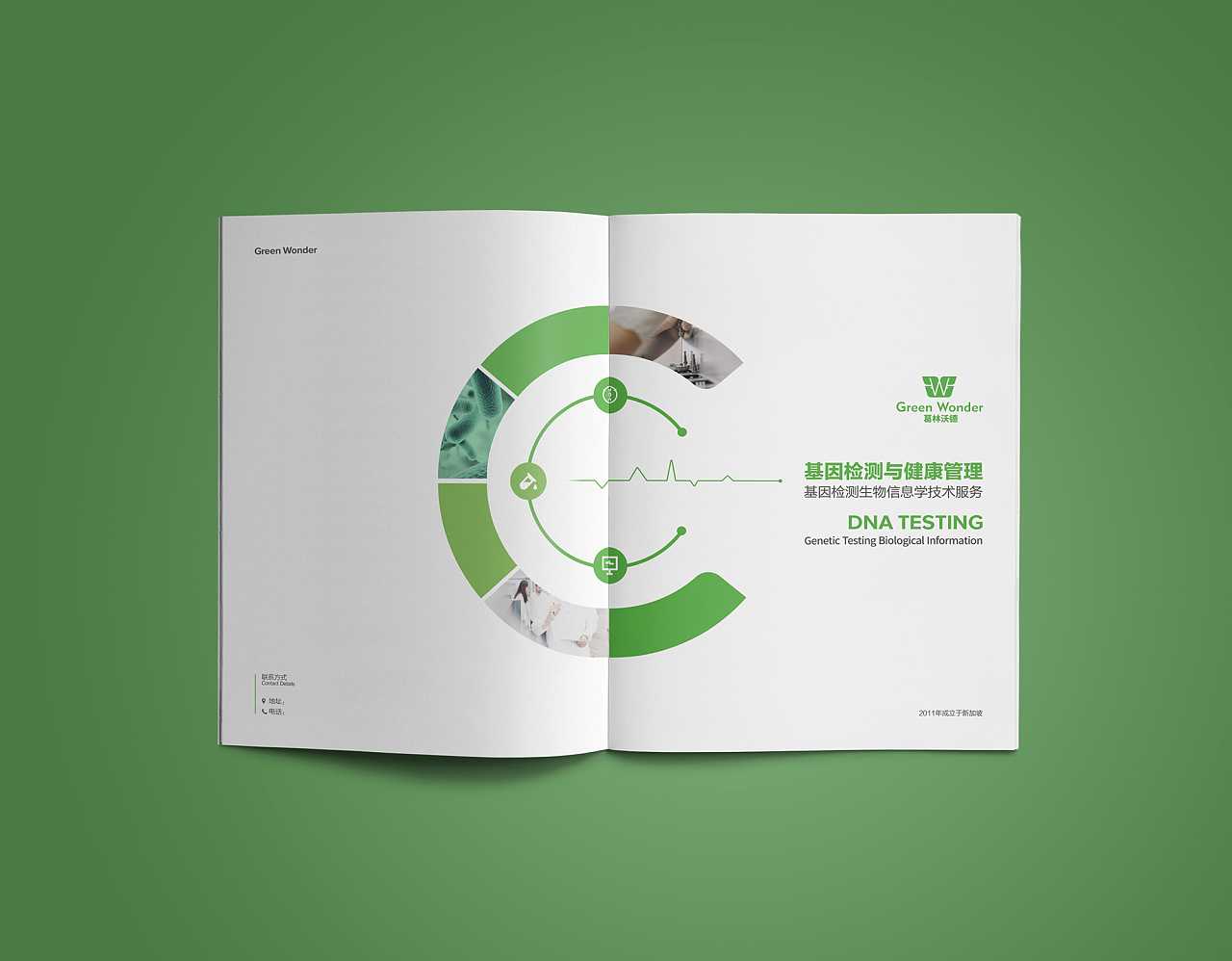 優(yōu)秀的醫(yī)療畫冊應(yīng)該怎么設(shè)計？