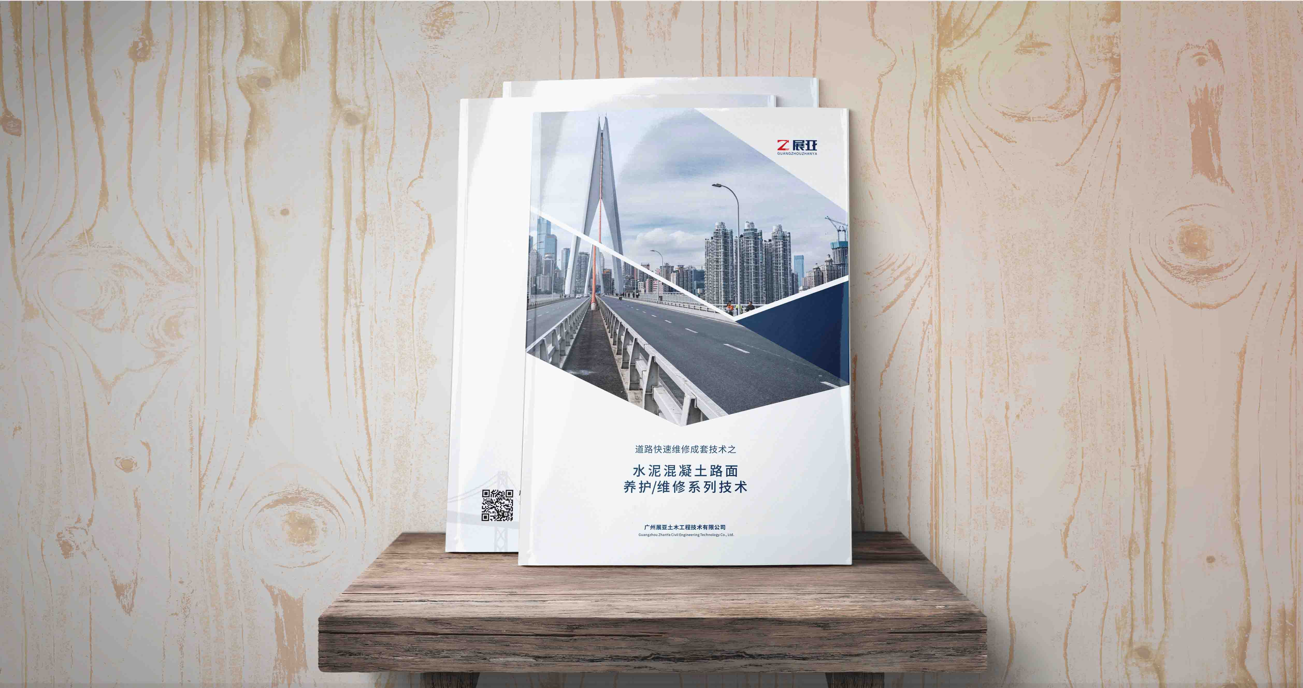 公司宣傳畫冊設(shè)計封面的應該怎么設(shè)計？