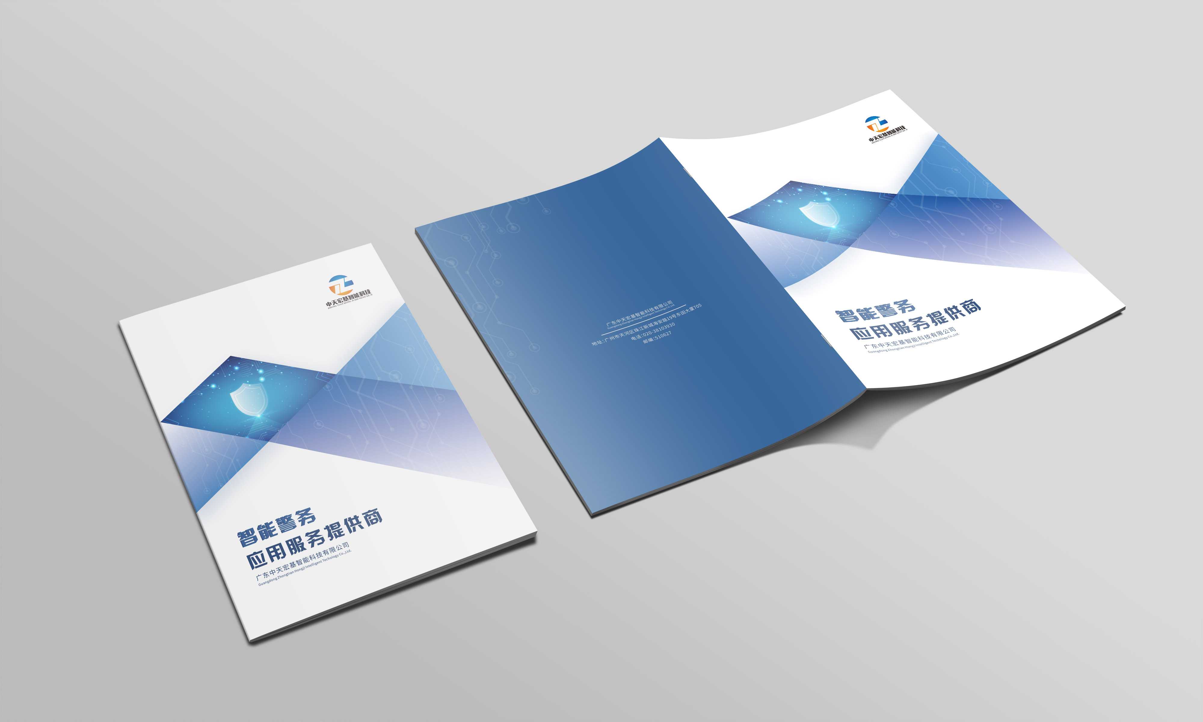 集團宣傳畫冊設(shè)計對企業(yè)有什么好處？