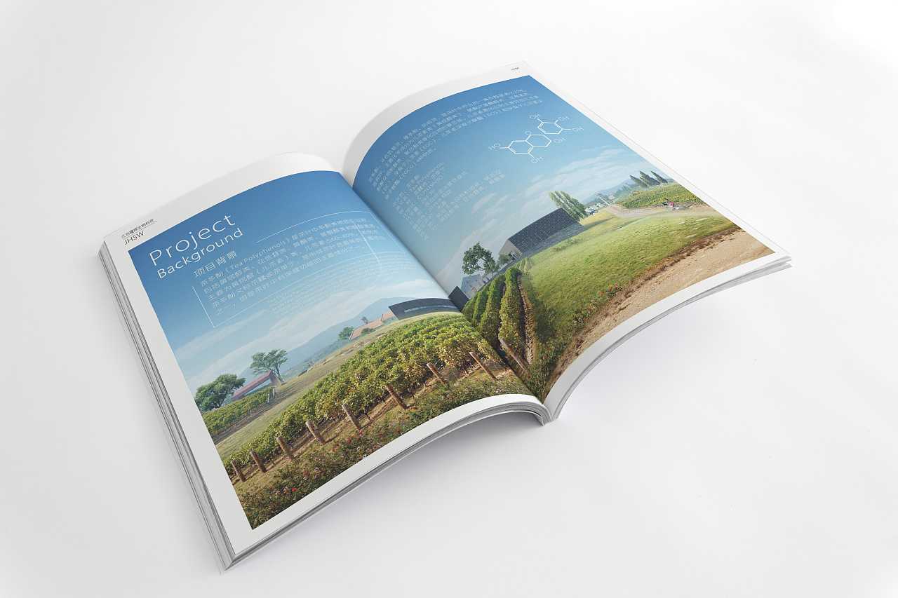 生物科技公司畫冊設(shè)計(jì)需要注意什么？