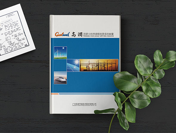 與眾不同的宣傳畫冊(cè)設(shè)計(jì)需要哪些基本要素？