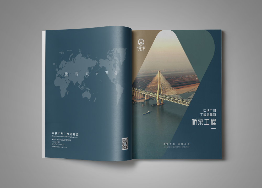 為什么要說鄭州畫冊設計是有靈魂的？