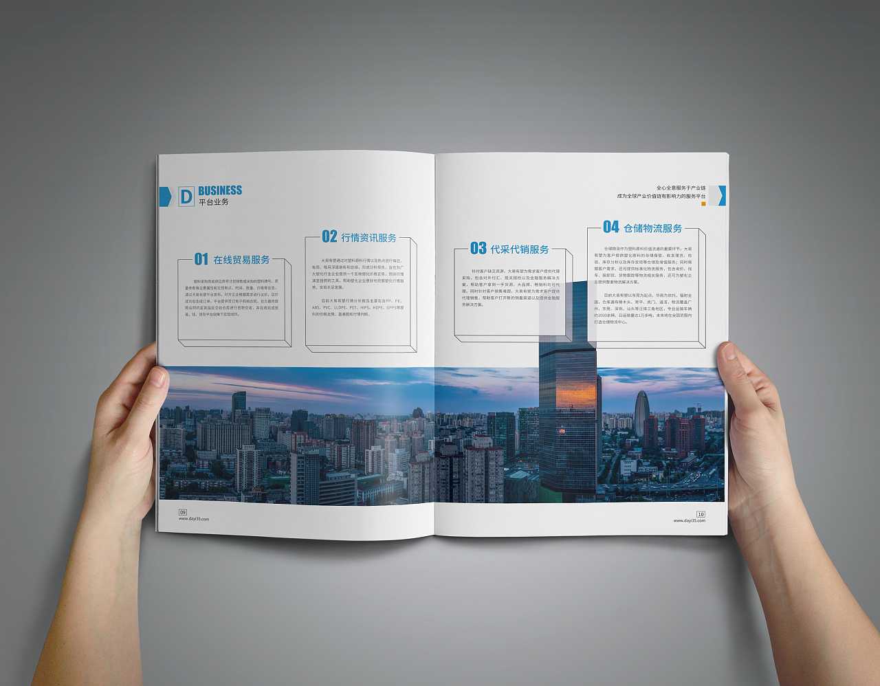 杭州畫冊設(shè)計公司是如何幫助杭州企業(yè)的畫冊設(shè)計塑造形象？
