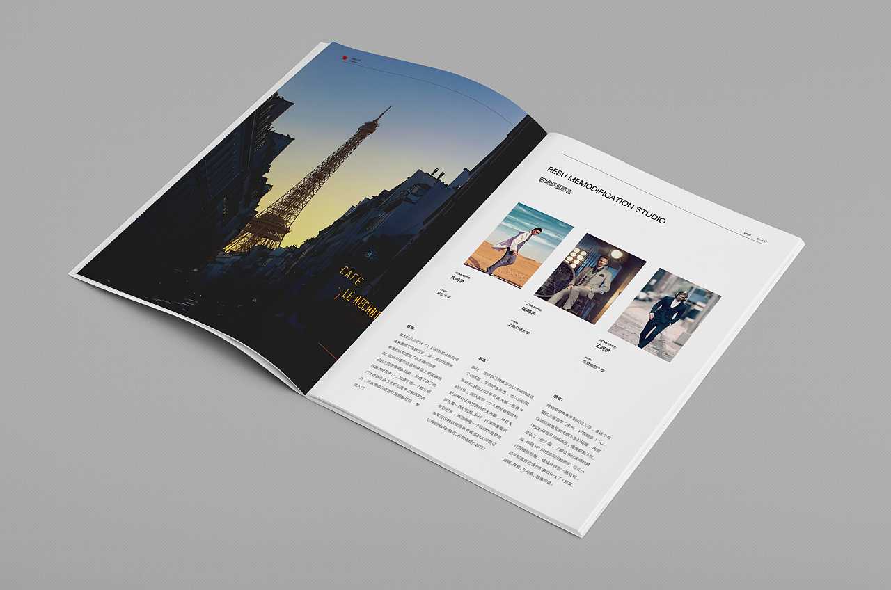 武漢畫冊設(shè)計為什么要展示企業(yè)的風(fēng)采？