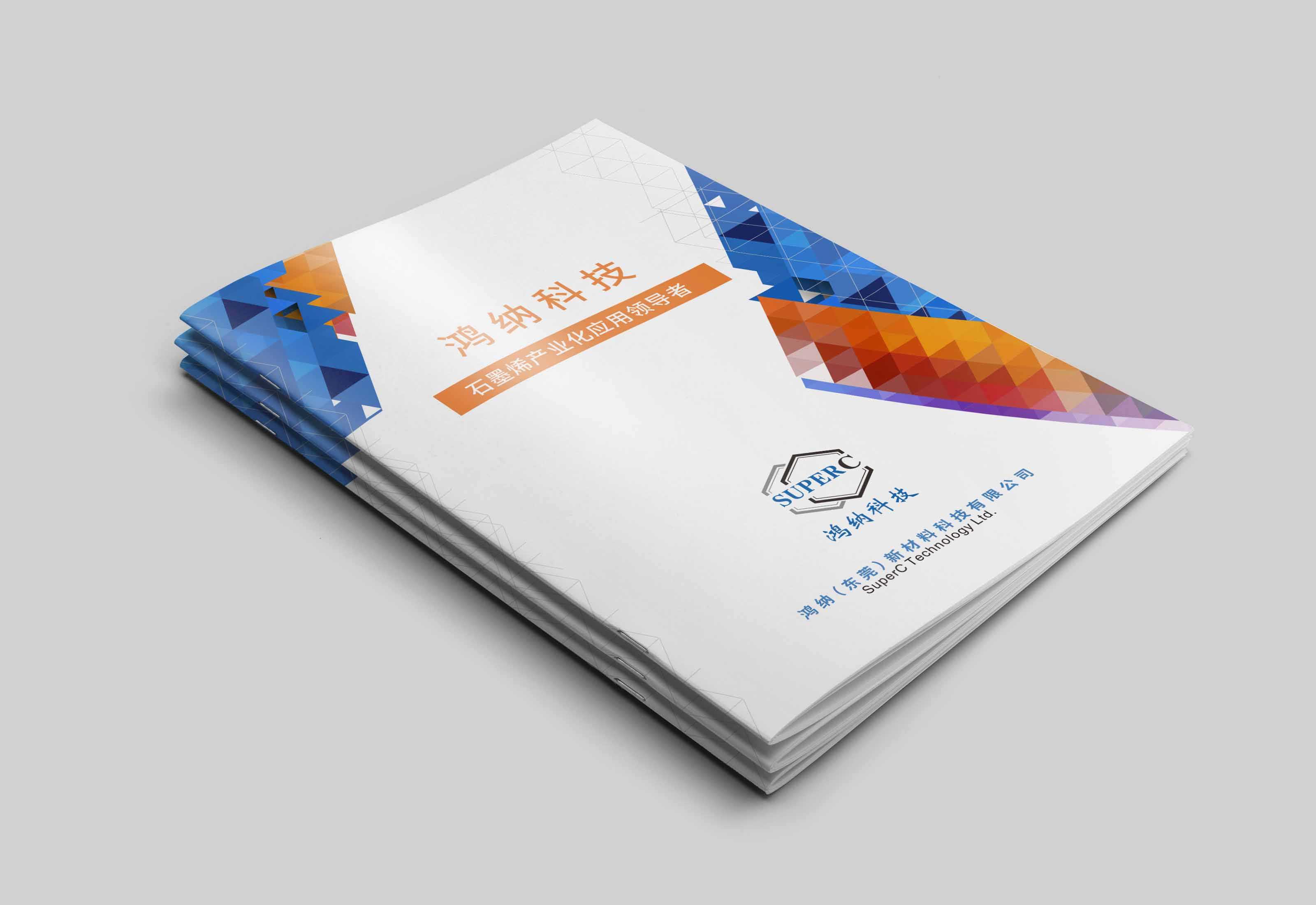 畫冊設(shè)計(jì)為什么成為企業(yè)引流營銷的方式？