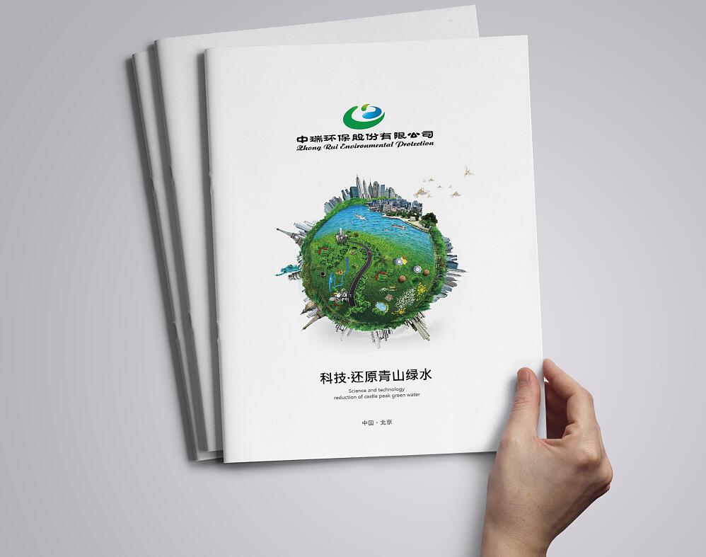 企業(yè)宣傳畫冊(cè)為什么是最好的宣傳武器？