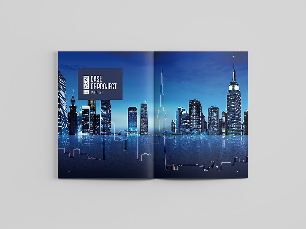 深圳企業(yè)畫(huà)冊(cè)設(shè)計(jì)是什么樣子的？