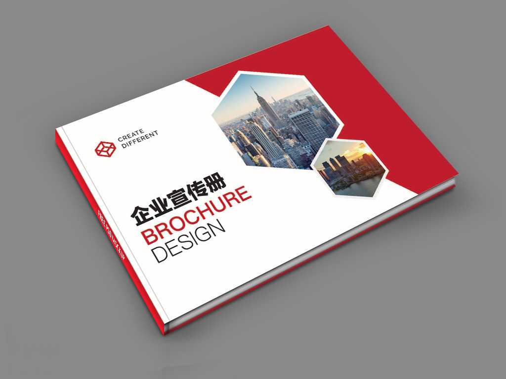 宣傳畫冊要怎么設(shè)計才能成為企業(yè)的搖錢樹？